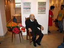 Վլադիլեն Բալյանի ծննդյան 90-ամյա հոբելյանը Ալեքսանդր Սպենդիարյանի տուն-թանգարանում