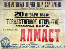 The poster of ''Almast'' opera's first performance in Yerevan (Yerevan, 1933)