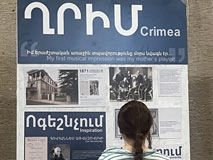 Համերգային ծրագիր
