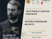 Ալ. Սպենդիարյան - 155
